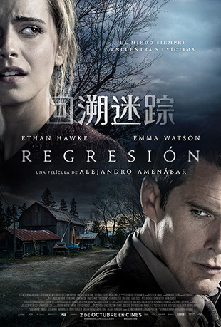 回溯迷踪 回溯迷踪 - Regresión