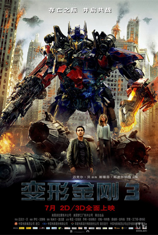 ν3 - Transformers: Dark of the Moon