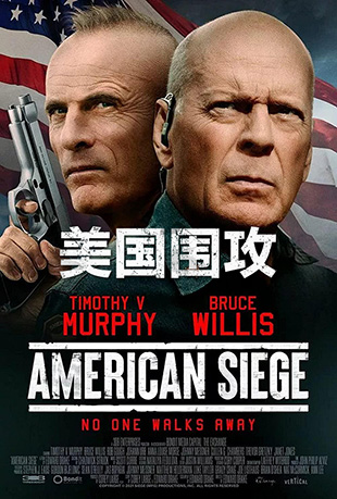 Χ - American Siege