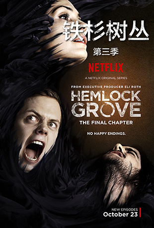ɼԵ - Hemlock Grove Season 3