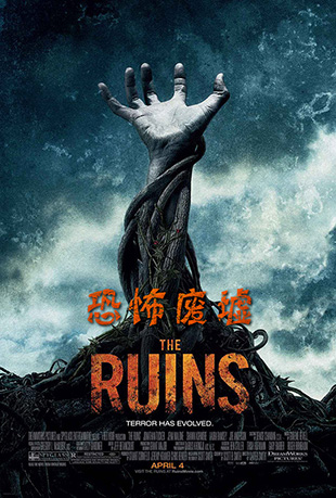 ֲ - The Ruins
