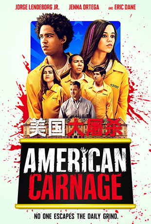 ɱ - American Carnage