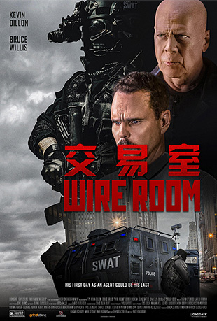  - Wire Room