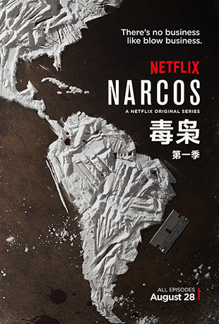 ɵһ - Narcos Season 1