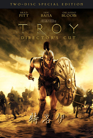  - Troy