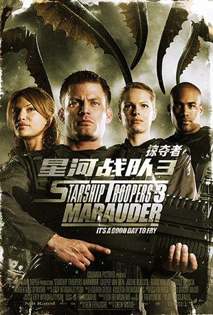 Ǻս3Ӷ - Starship Troopers 3: Marauder