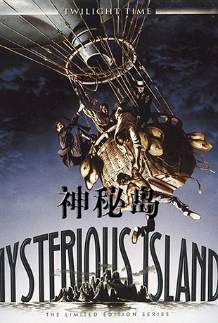 ص - Mysterious Island