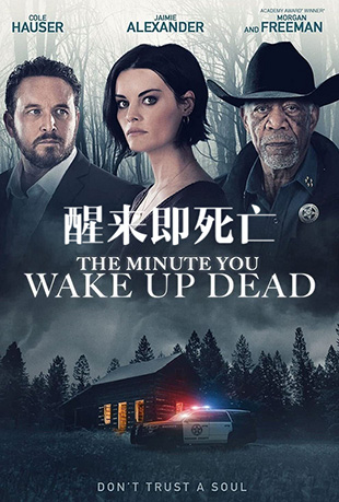  - The Minute You Wake Up Dead