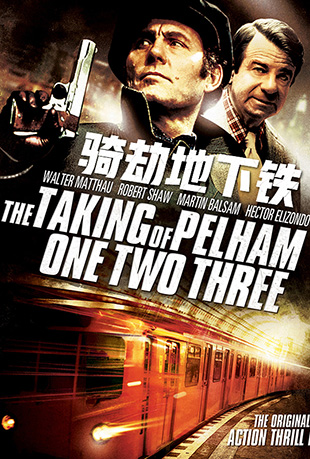 ٵ - The Taking of Pelham One Two Three