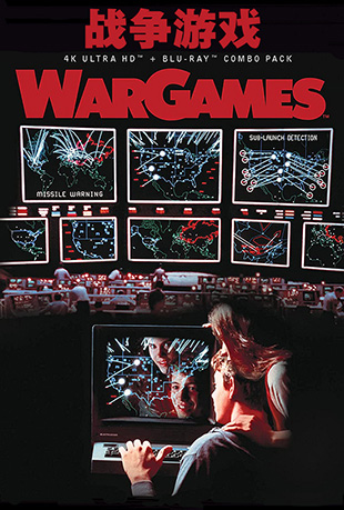 սϷ - War Games