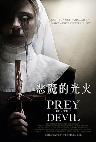 ħĹ - Prey for the Devil