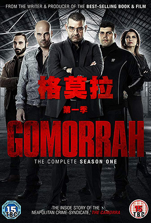 Īһ - Gomorra - La serie Season 1