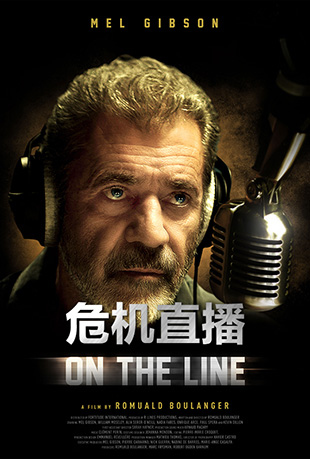 Σֱ - On the line