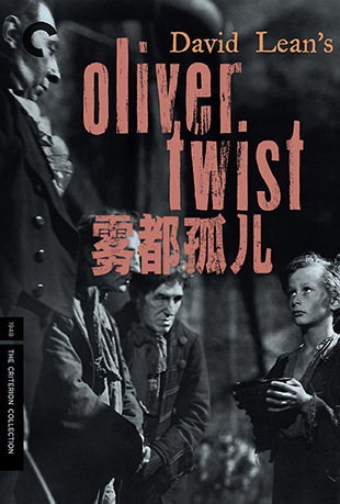 ¶1948 - Oliver Twist