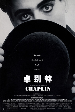 ׿ - Chaplin