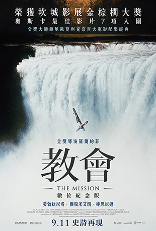 ̻ - The Mission