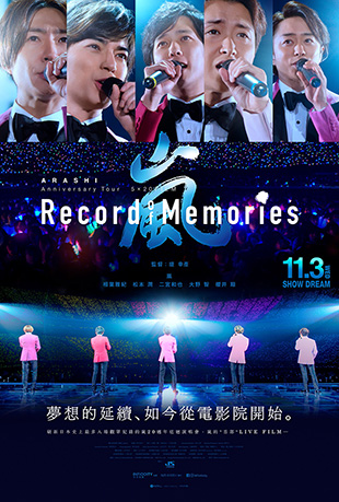 ᰣ5x20¼ݳ - 520 FILM Record of Memories