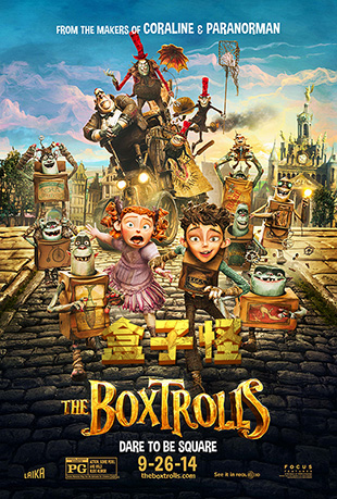 ӹ - The Boxtrolls