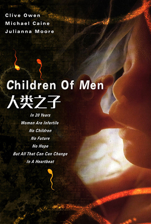 人类之子 children of men