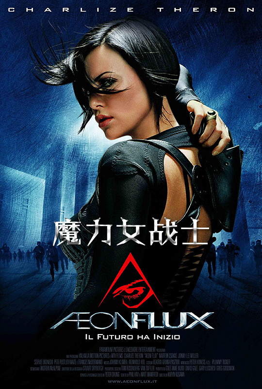 魔力女战士 - on flux