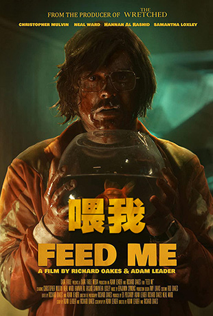 ι - Feed Me