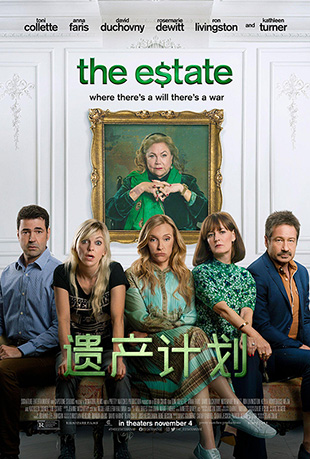 Ųƻ - The Estate