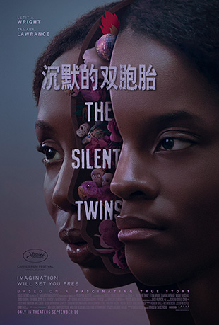 Ĭ˫̥ - Silent Twins