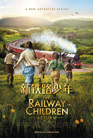 · - The Railway Children Return