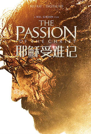 ҮѼ - The Passion of the Christ