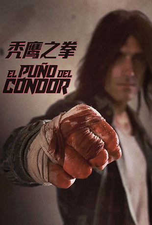 ͺӥ֮ȭ - El Puño del Cndor