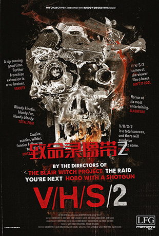 ¼2 - V/H/S/2