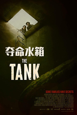 ˮ - The Tank
