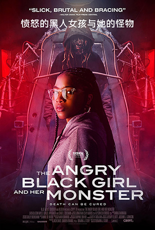 ŭĺŮĹ - The Angry Black Girl and Her Monster