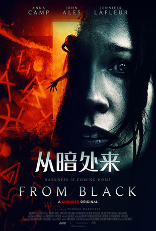 Ӱ - From Black
