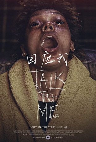 Ӧ - Talk to Me