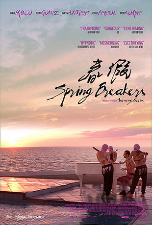  - Spring Breakers