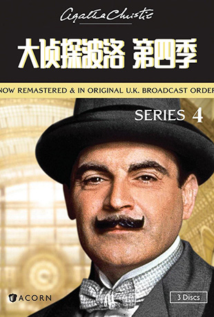 ̽ļ - Agatha Christies Poirot Season4