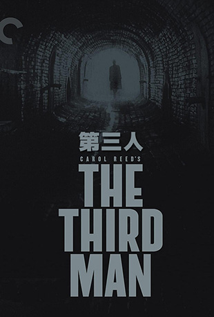  - The Third Man